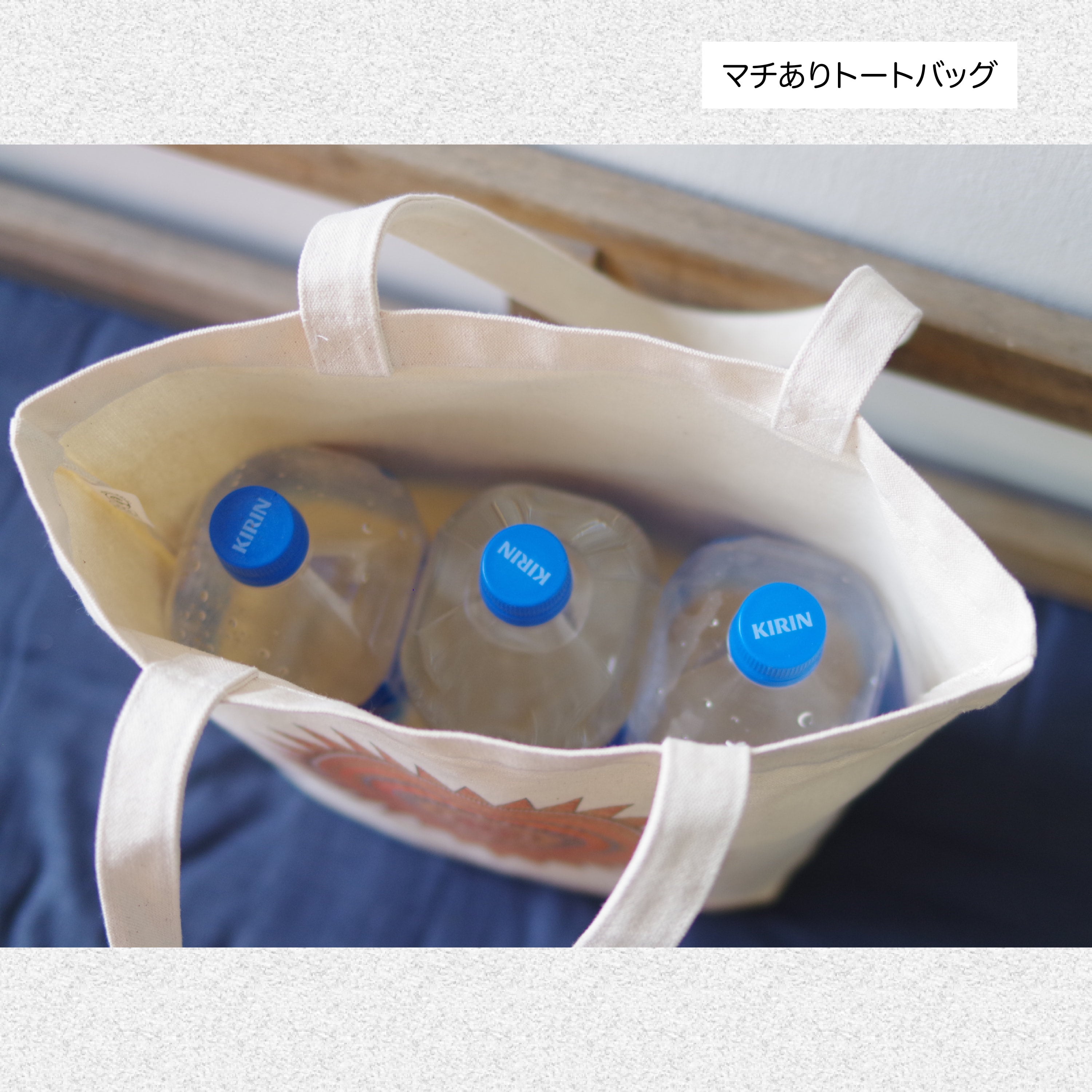 ミティラー美術館オリジナルトートバッグ「チャクラ